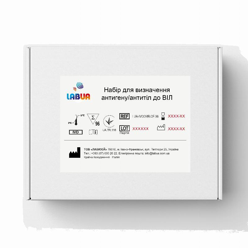 Набір ІФА для кількісного визначення антигену/антитіл до ВІЛ, LUA-IVCOMB.CE.96, LABUA